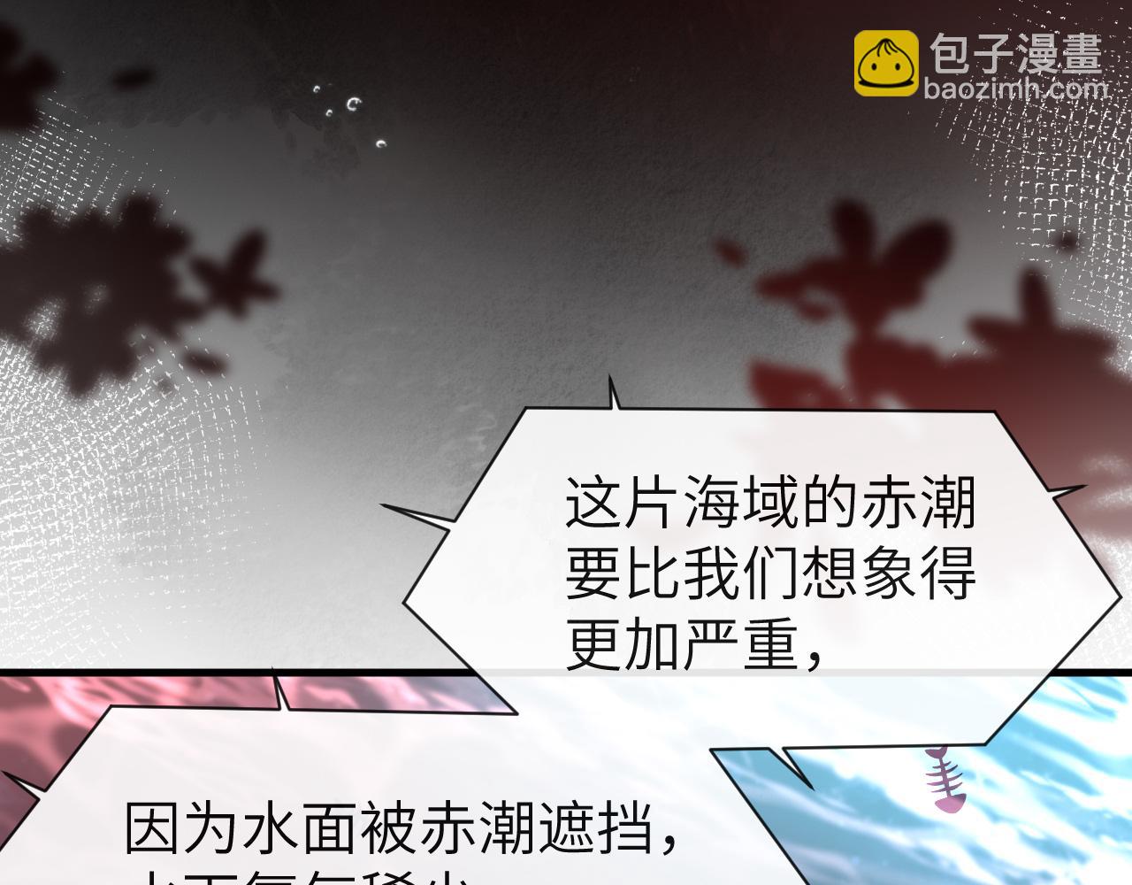 第89话 背叛了你，我有罪28