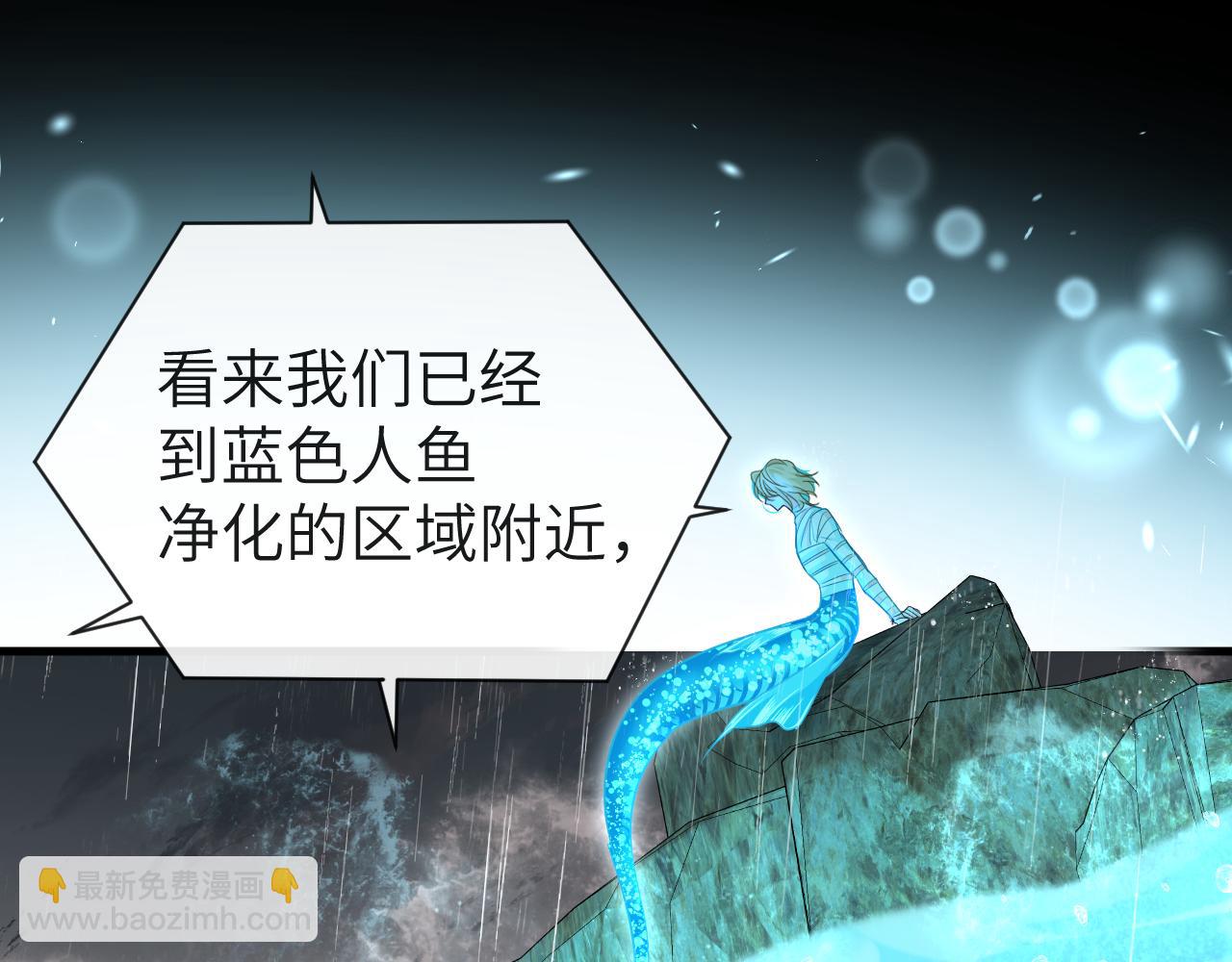 第89话 背叛了你，我有罪32
