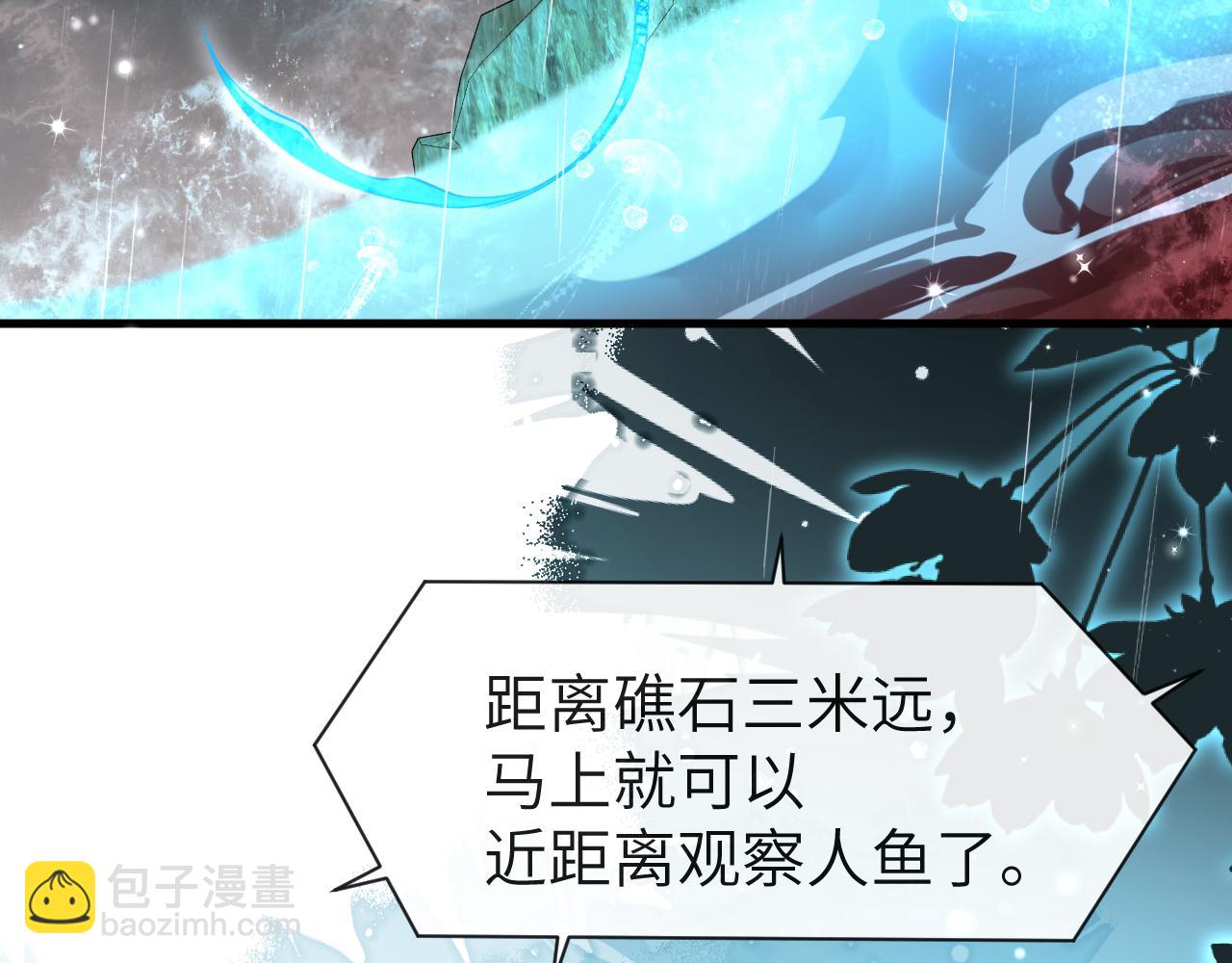 第89话 背叛了你，我有罪33
