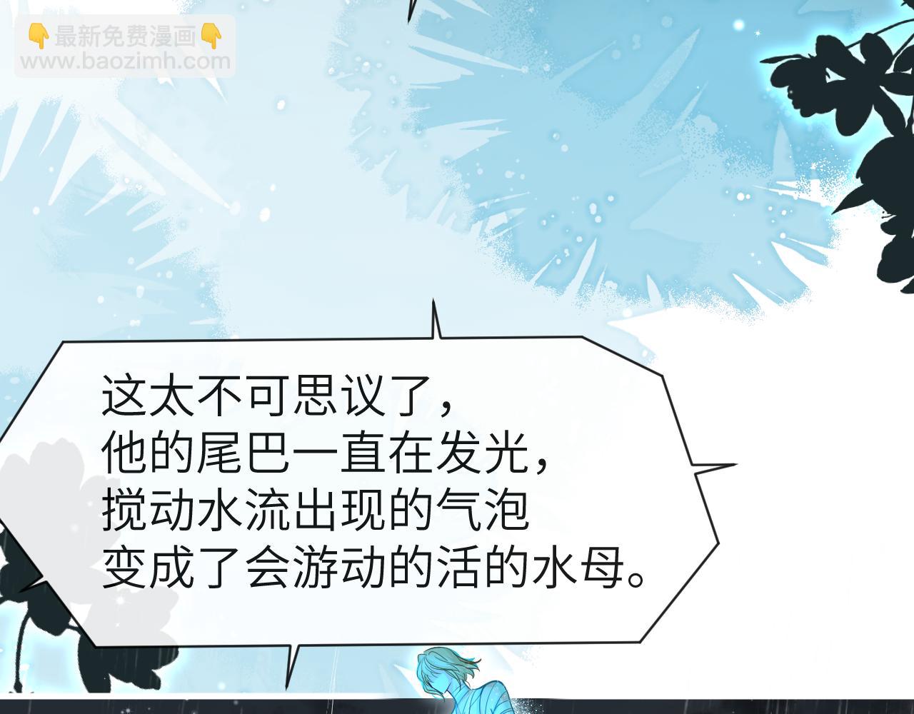 第89话 背叛了你，我有罪34