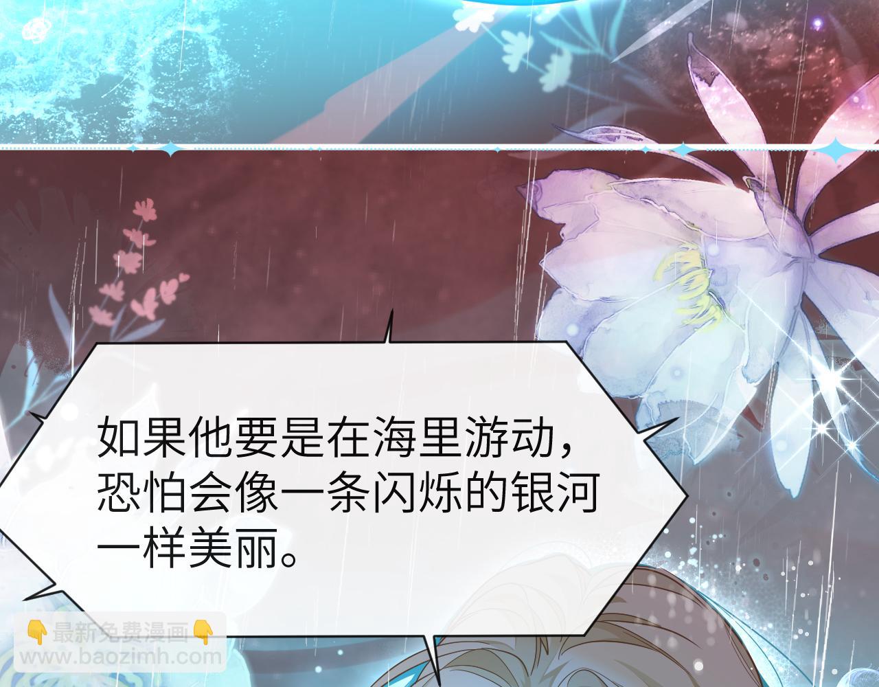 第89话 背叛了你，我有罪36