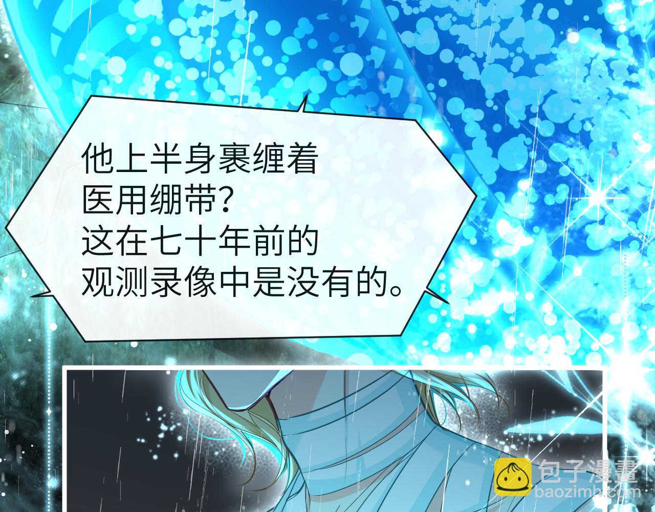 第89话 背叛了你，我有罪39