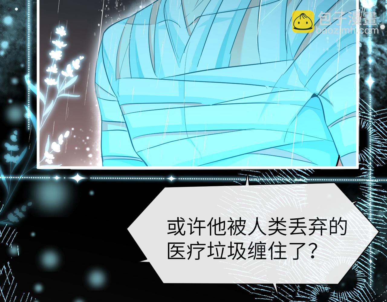 第89话 背叛了你，我有罪40