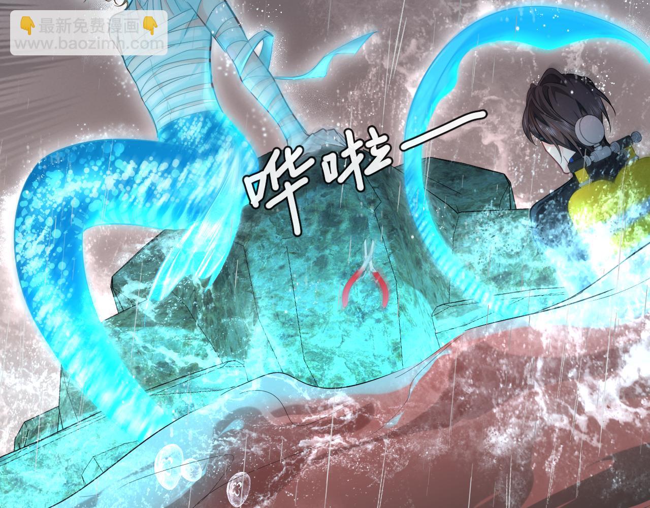 第89话 背叛了你，我有罪45