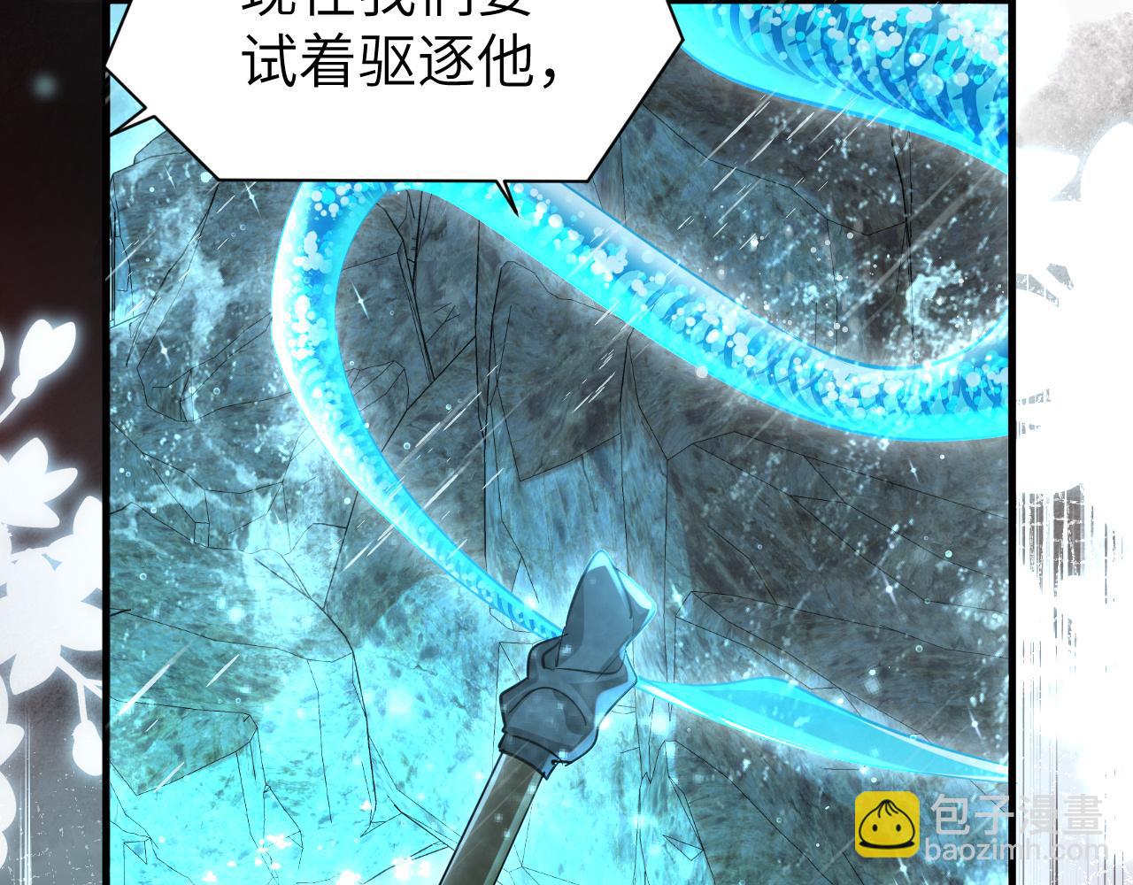 第89话 背叛了你，我有罪5