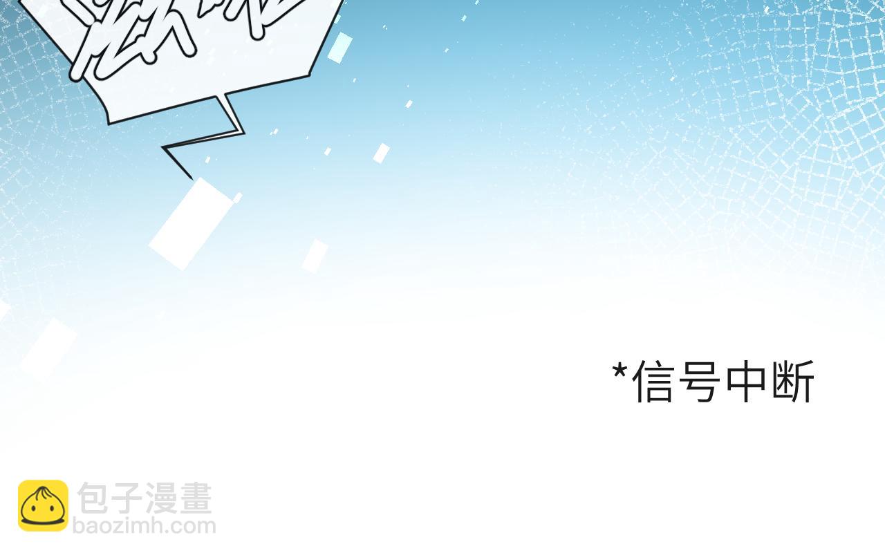 第89话 背叛了你，我有罪51