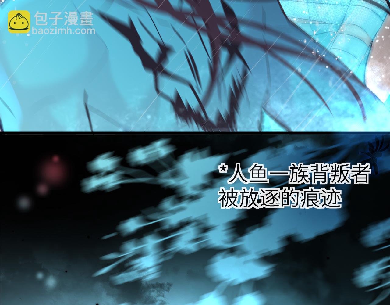 第89话 背叛了你，我有罪60