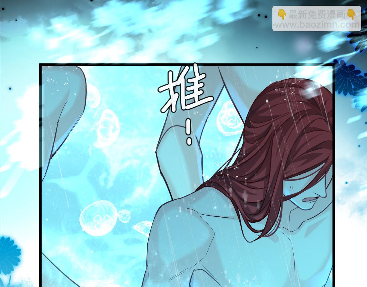 第89话 背叛了你，我有罪61