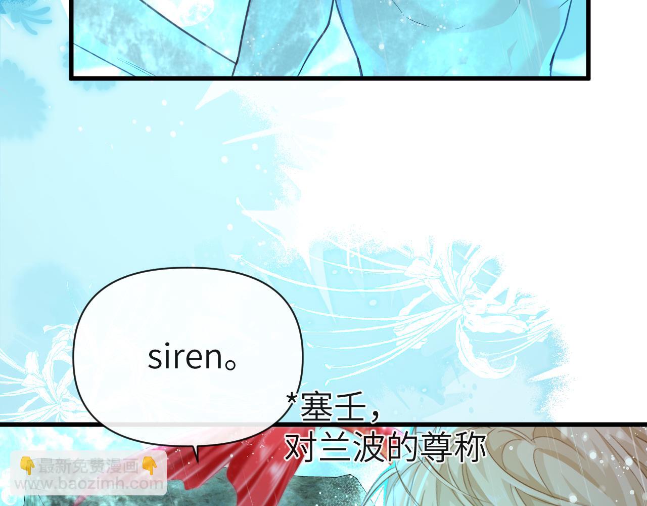 第89话 背叛了你，我有罪62