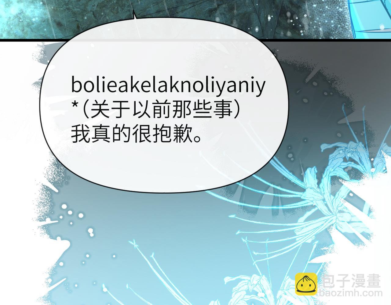 第89话 背叛了你，我有罪64