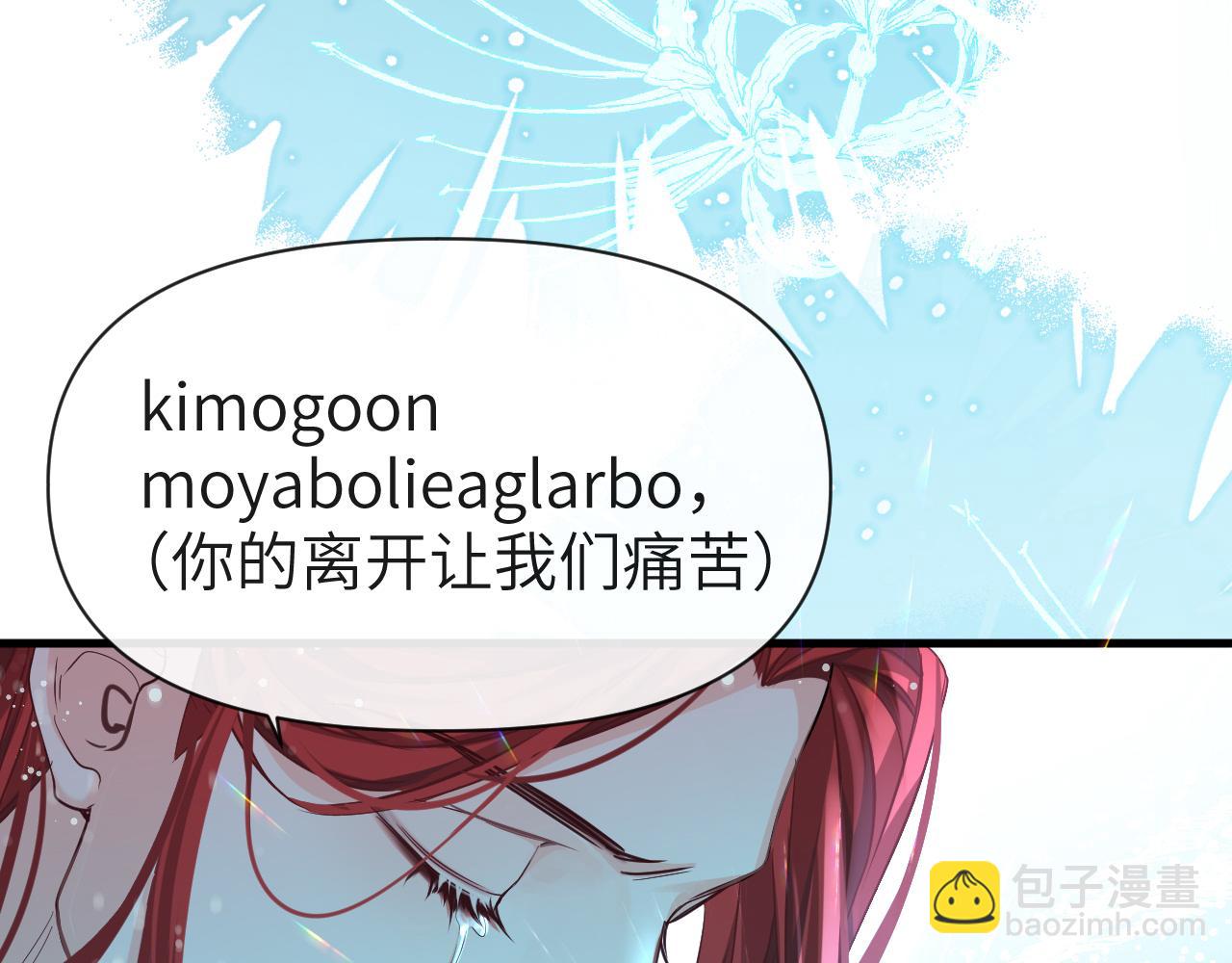 第89话 背叛了你，我有罪65