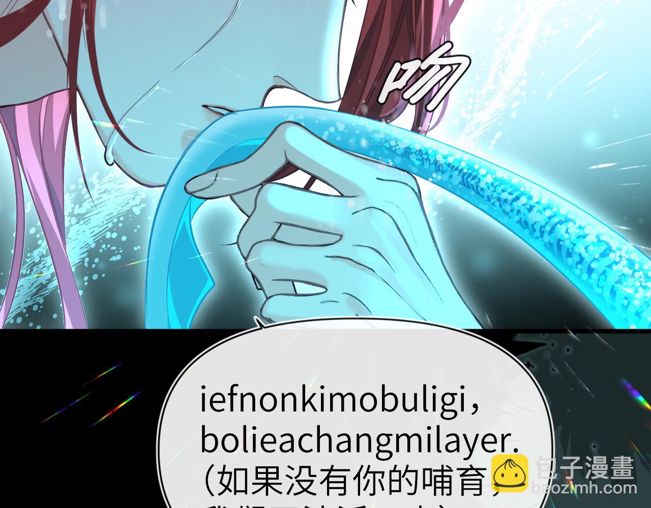 第89话 背叛了你，我有罪66