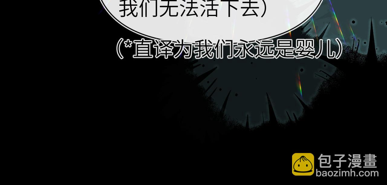 第89话 背叛了你，我有罪67