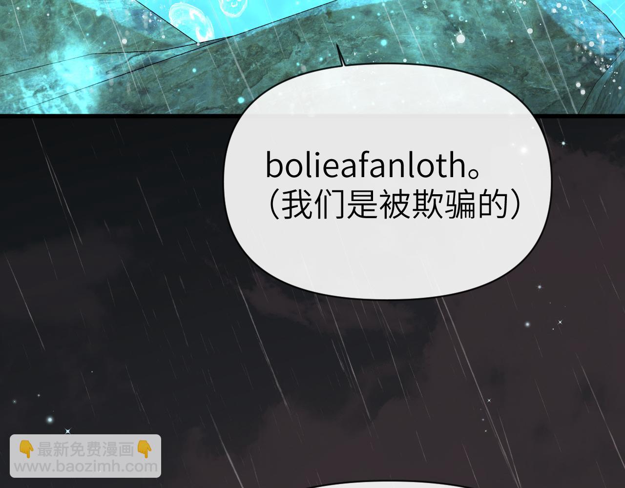 第89话 背叛了你，我有罪76