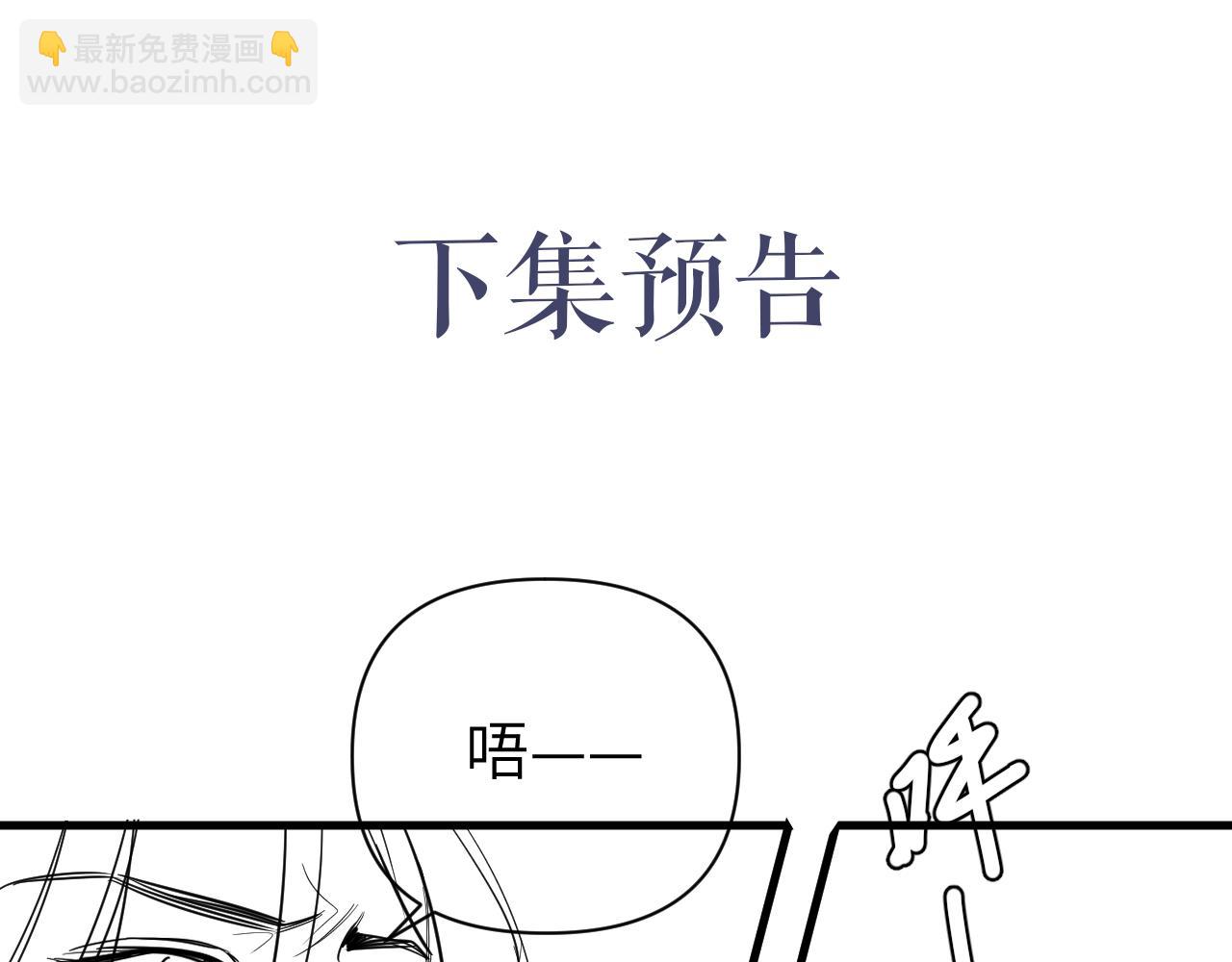 第89话 背叛了你，我有罪87