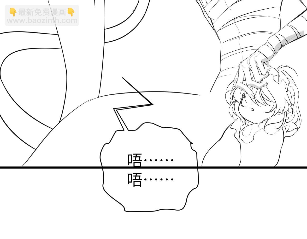第89话 背叛了你，我有罪91