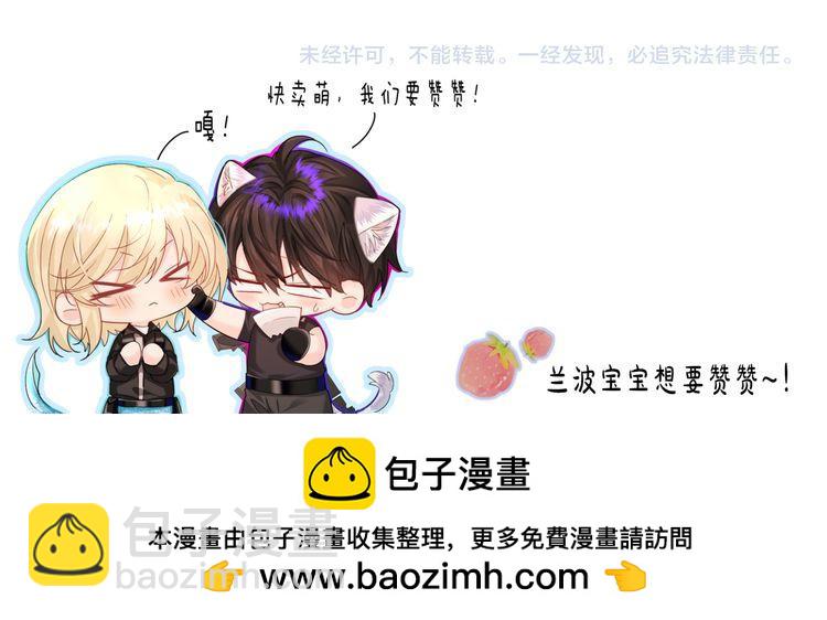 第89话 背叛了你，我有罪96