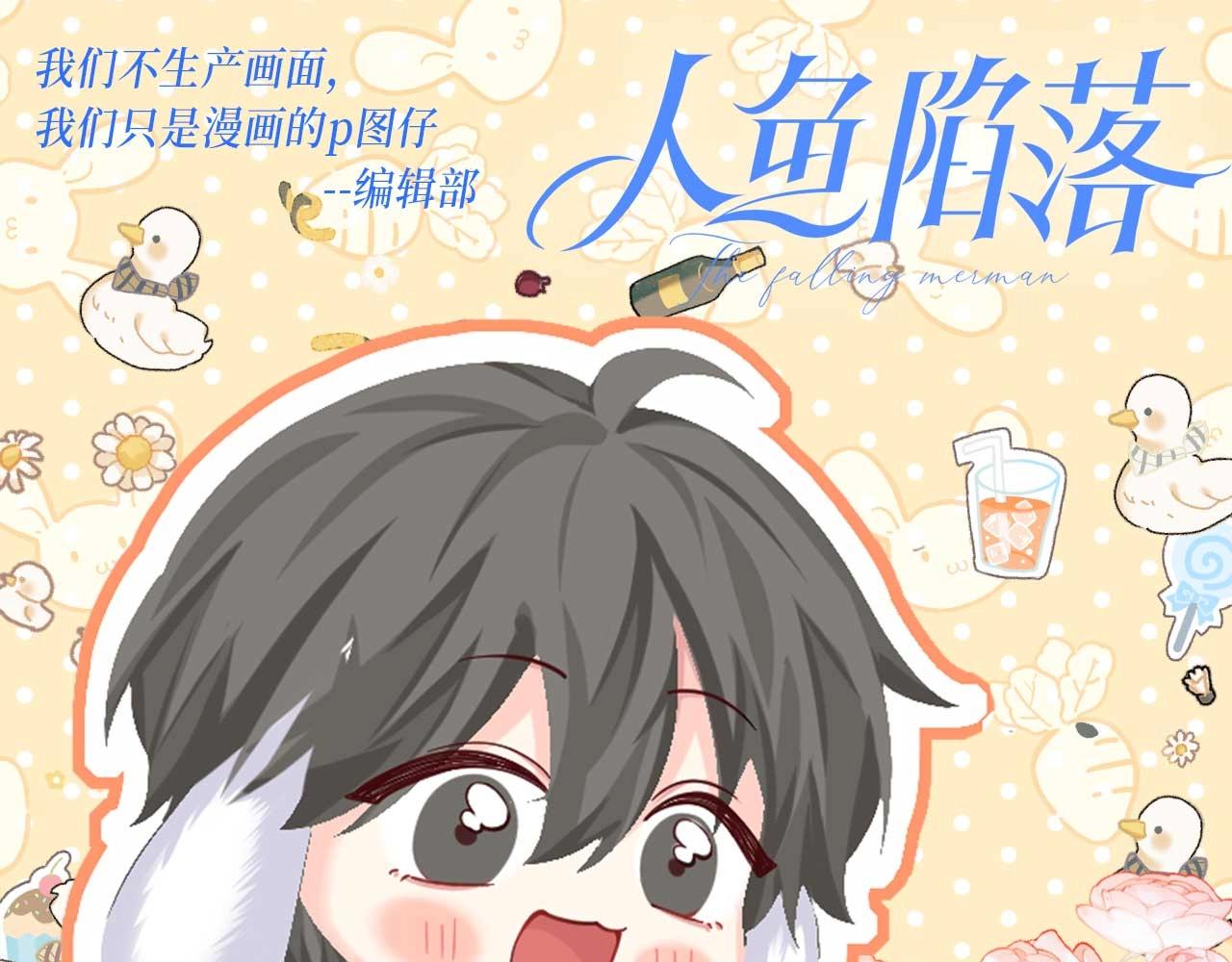 第140期 搞点事：兔球的精明中带着一丝愚蠢？！0