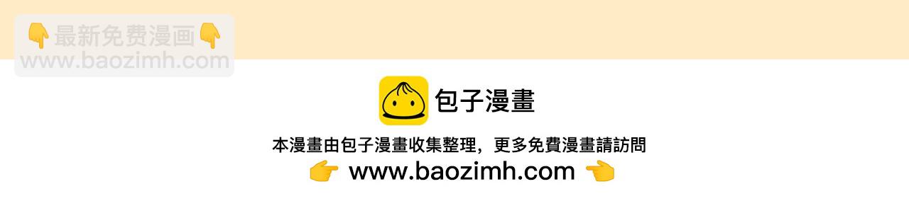 第140期 搞点事：兔球的精明中带着一丝愚蠢？！11