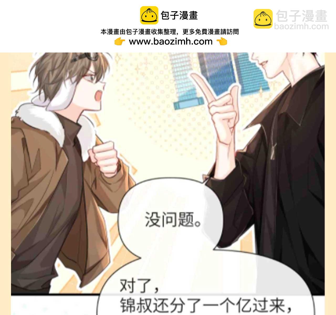 第140期 搞点事：兔球的精明中带着一丝愚蠢？！4