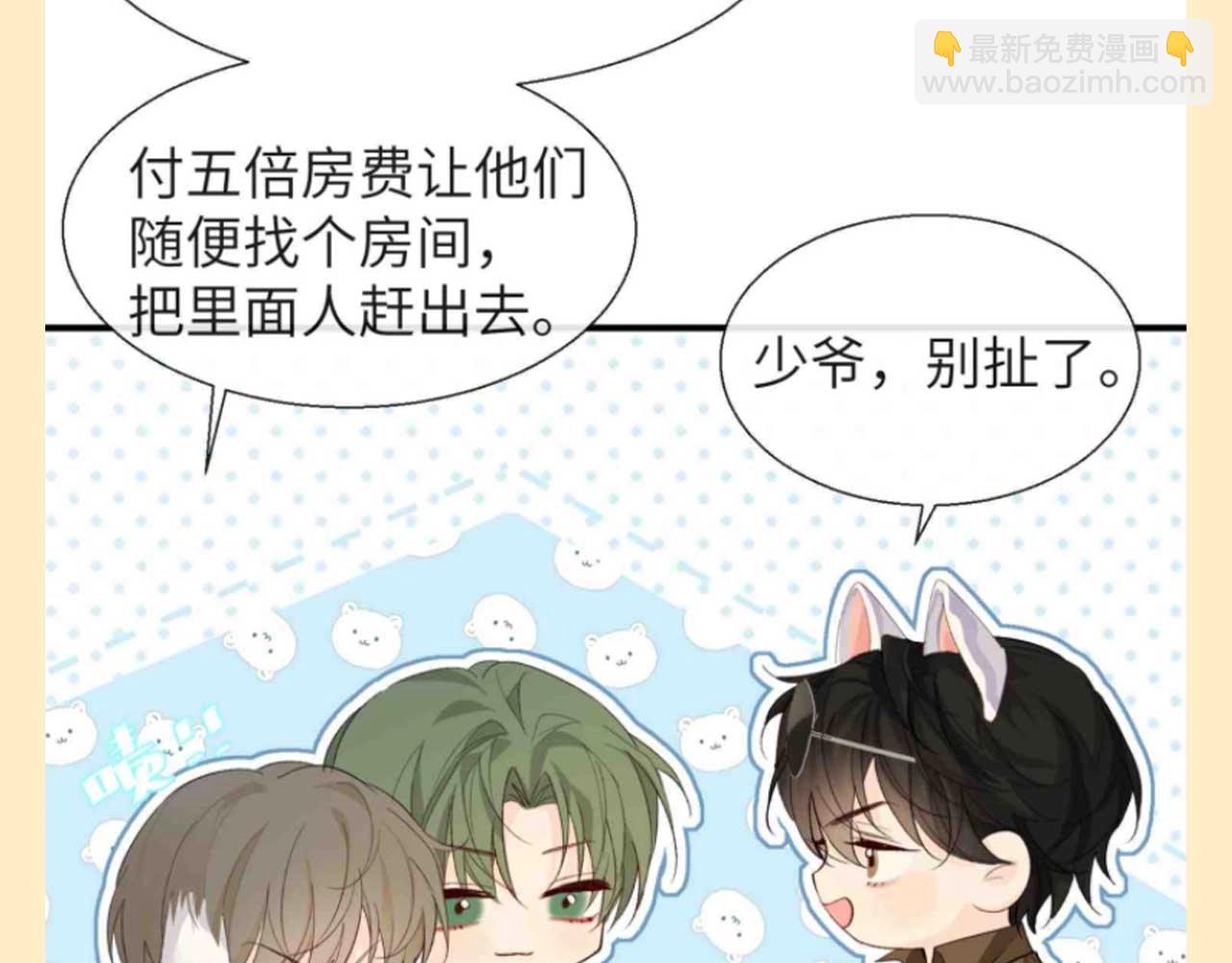 第140期 搞点事：兔球的精明中带着一丝愚蠢？！9
