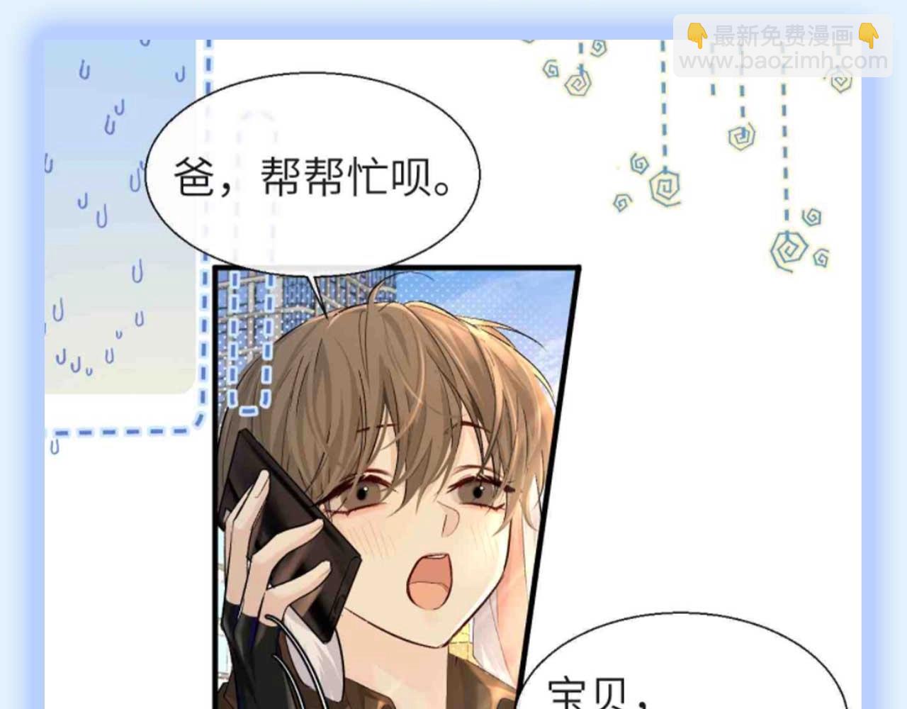 第141期 特别企划：陆上锦对儿子不同的教育方式11