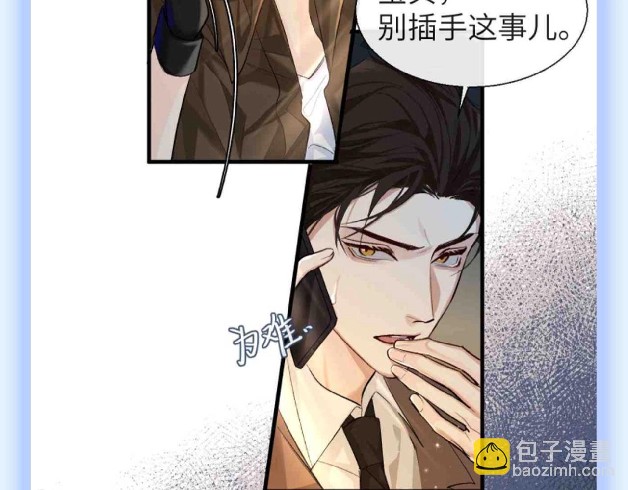 第141期 特别企划：陆上锦对儿子不同的教育方式12