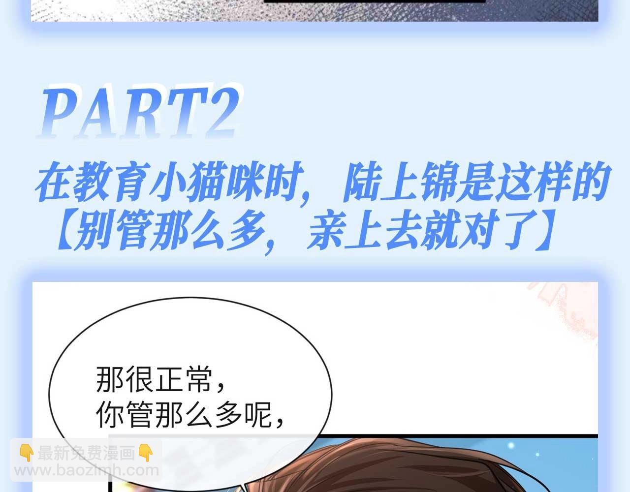 第141期 特别企划：陆上锦对儿子不同的教育方式13