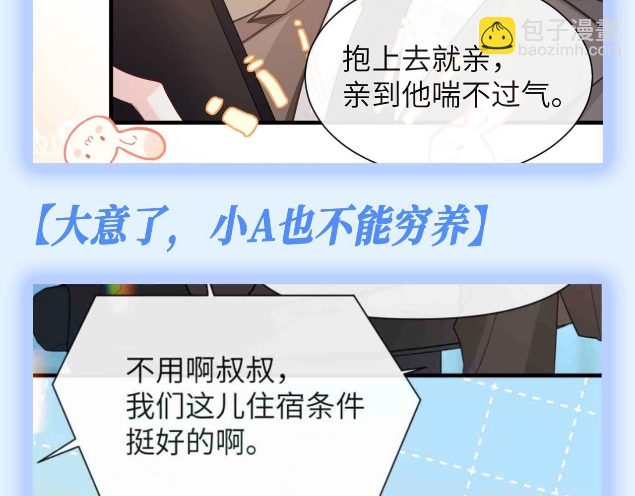 第141期 特别企划：陆上锦对儿子不同的教育方式15