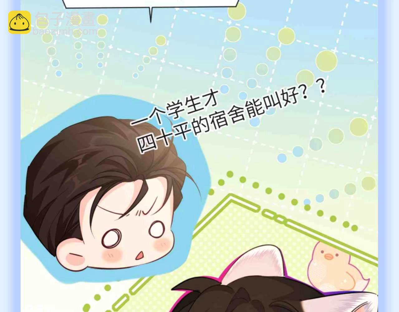 第141期 特别企划：陆上锦对儿子不同的教育方式16