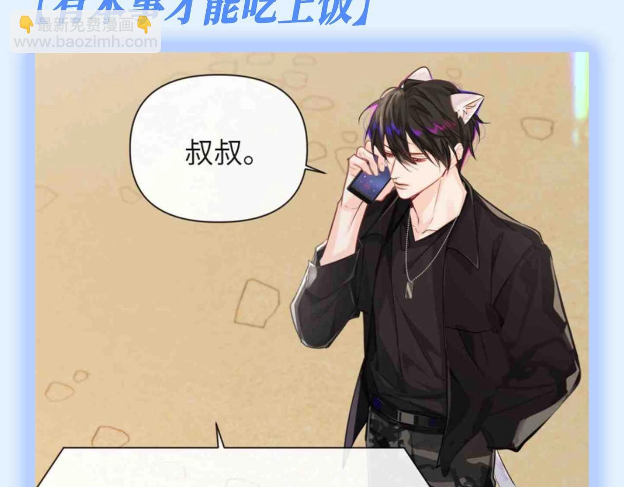 第141期 特别企划：陆上锦对儿子不同的教育方式18