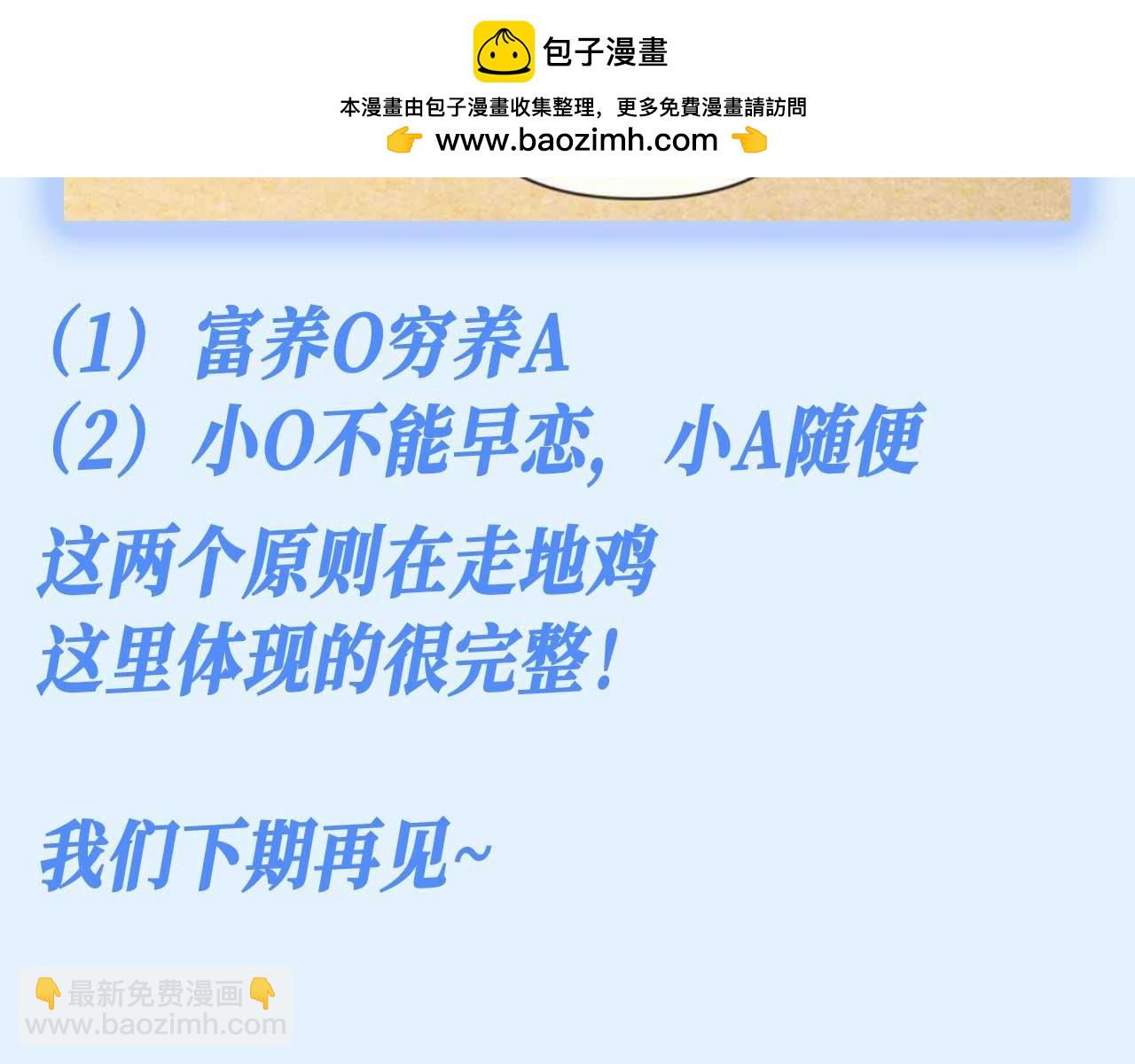 第141期 特别企划：陆上锦对儿子不同的教育方式20