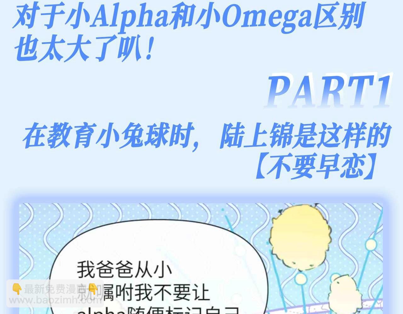 第141期 特别企划：陆上锦对儿子不同的教育方式3