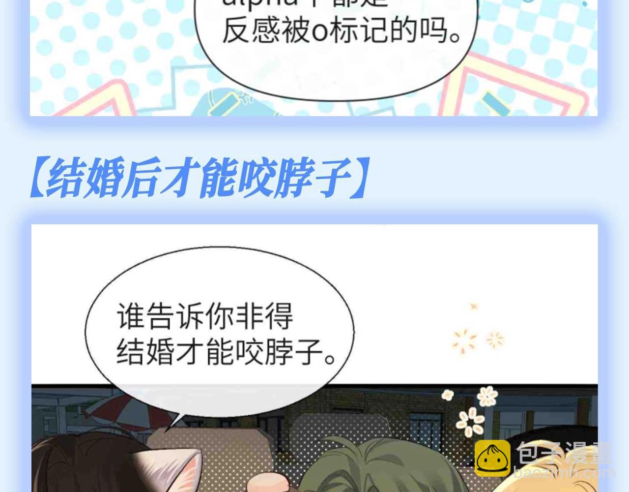 第141期 特别企划：陆上锦对儿子不同的教育方式5