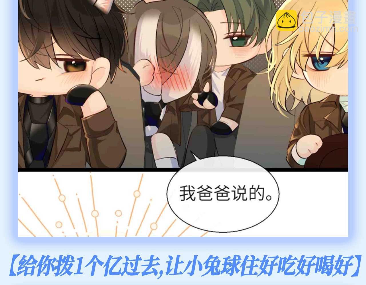 第141期 特别企划：陆上锦对儿子不同的教育方式6