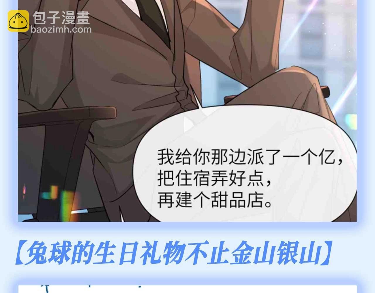 第141期 特别企划：陆上锦对儿子不同的教育方式8