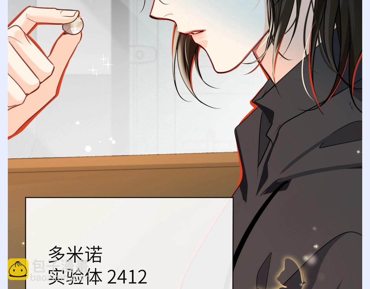 第142期 搞点事：盘点人鱼陷落中的实验体13