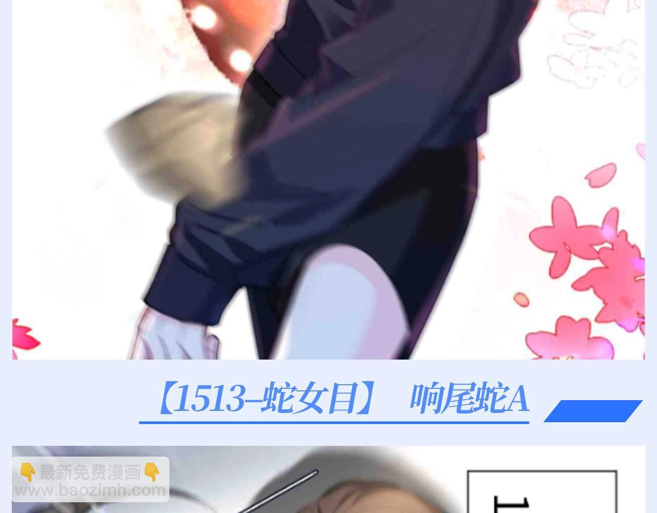 第142期 搞点事：盘点人鱼陷落中的实验体17