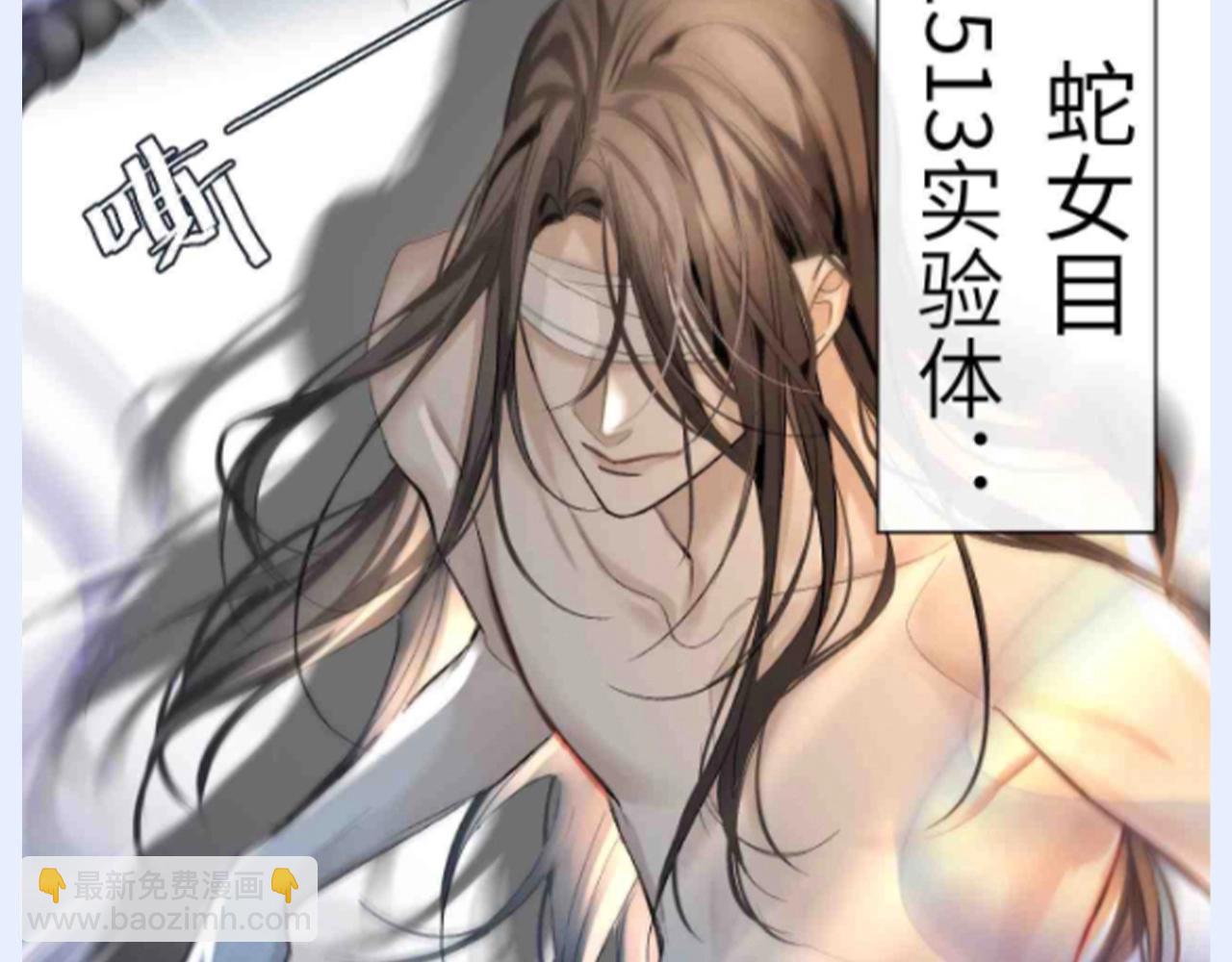 第142期 搞点事：盘点人鱼陷落中的实验体18