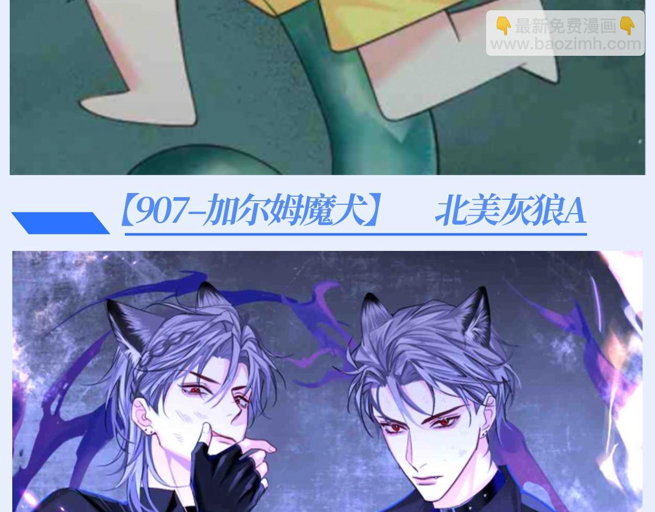 第142期 搞点事：盘点人鱼陷落中的实验体6