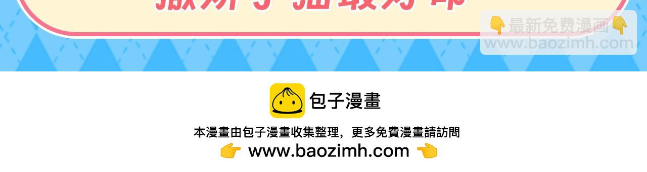 第143期 特别企划：猫猫头从小就很会向啵啵鱼撒娇！19