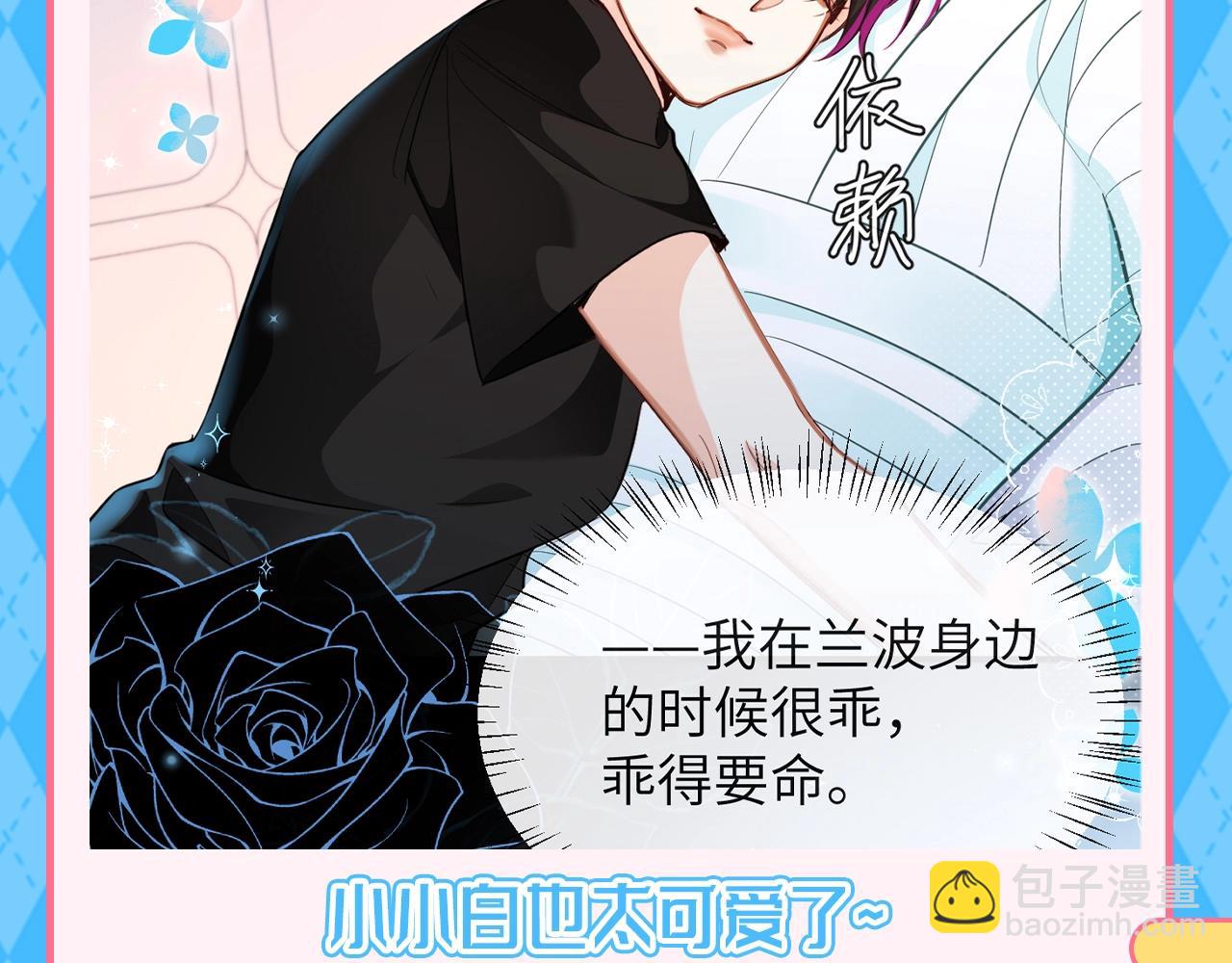 第143期 特别企划：猫猫头从小就很会向啵啵鱼撒娇！3