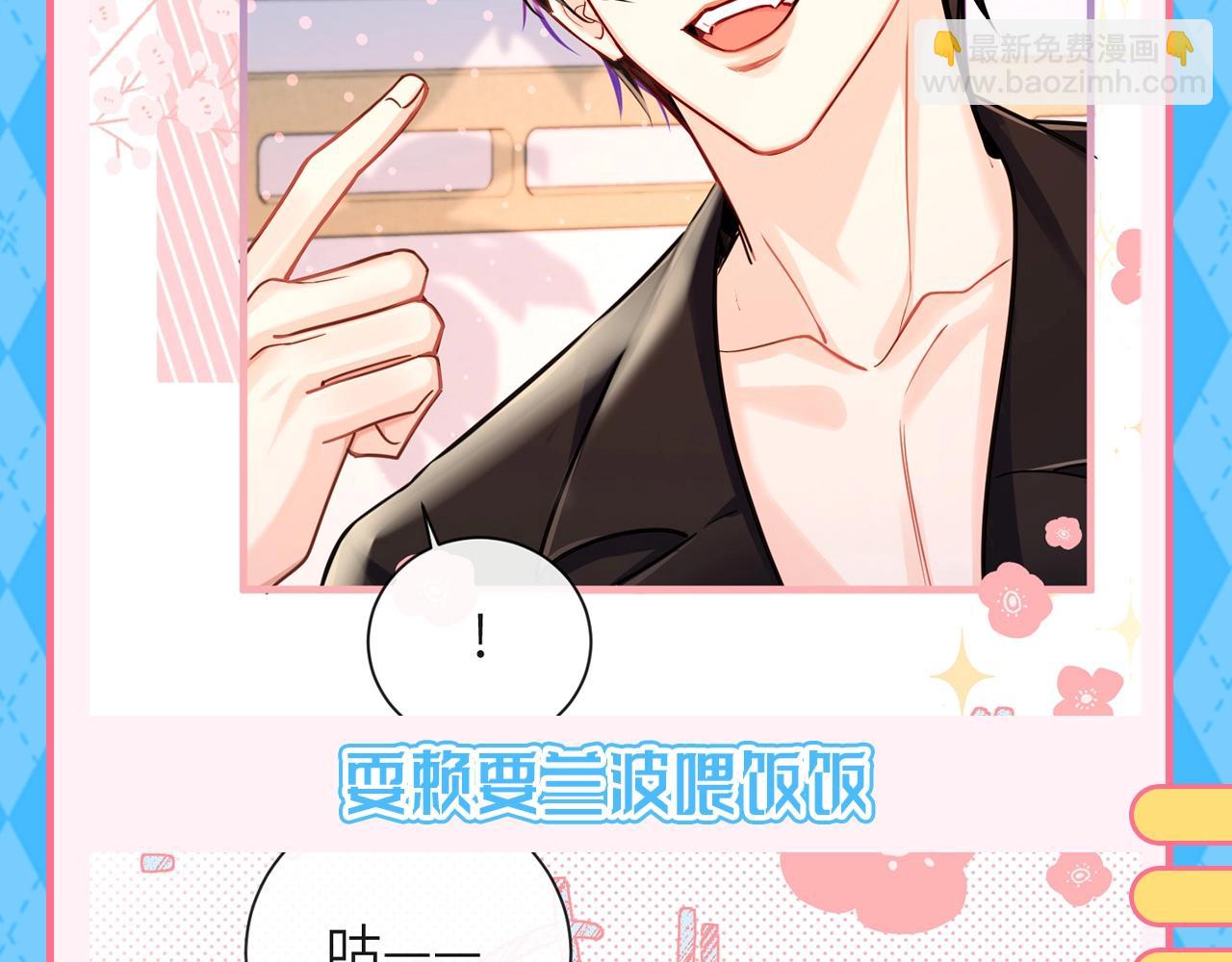 第143期 特别企划：猫猫头从小就很会向啵啵鱼撒娇！7