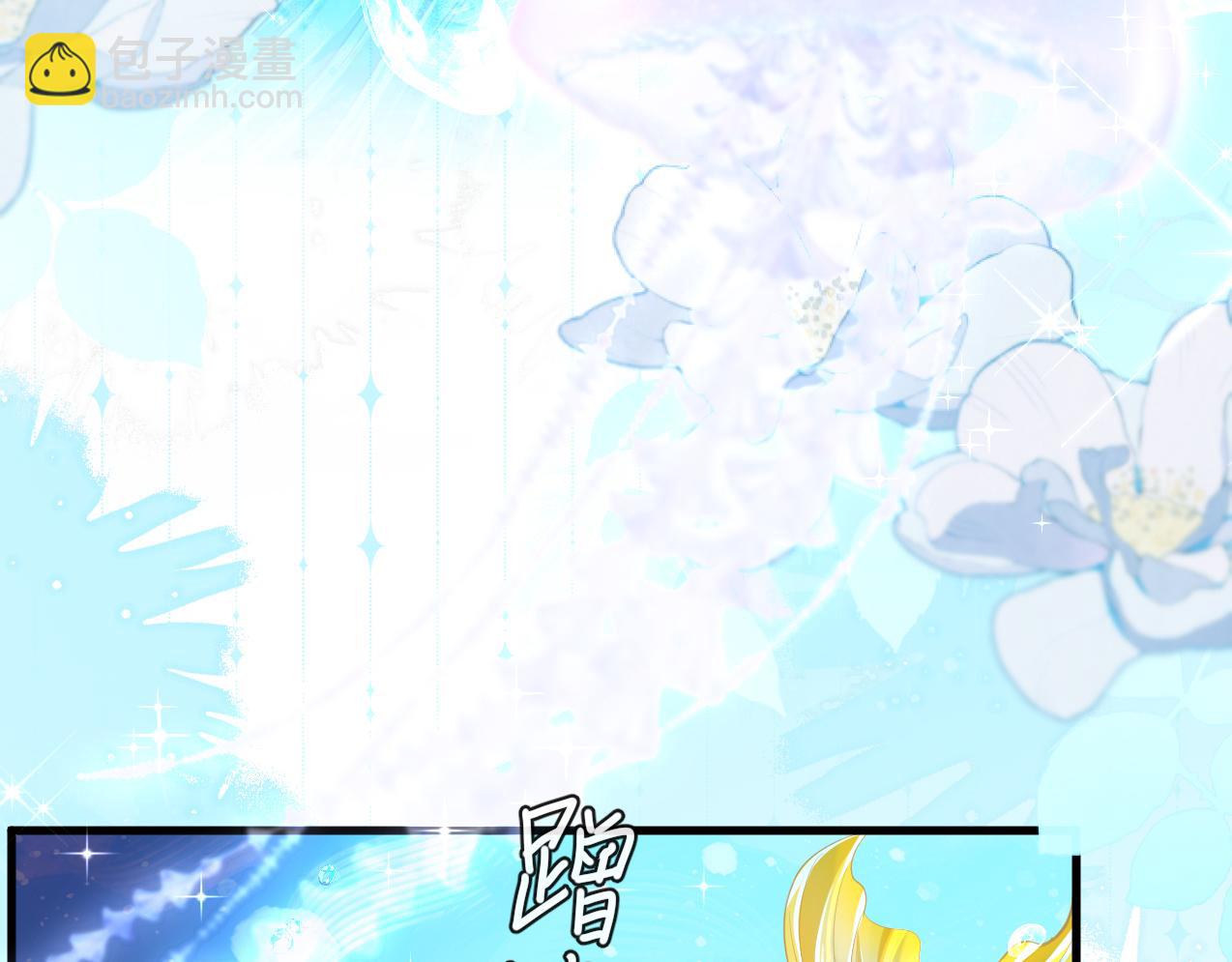第90话 兔子摇花手？33