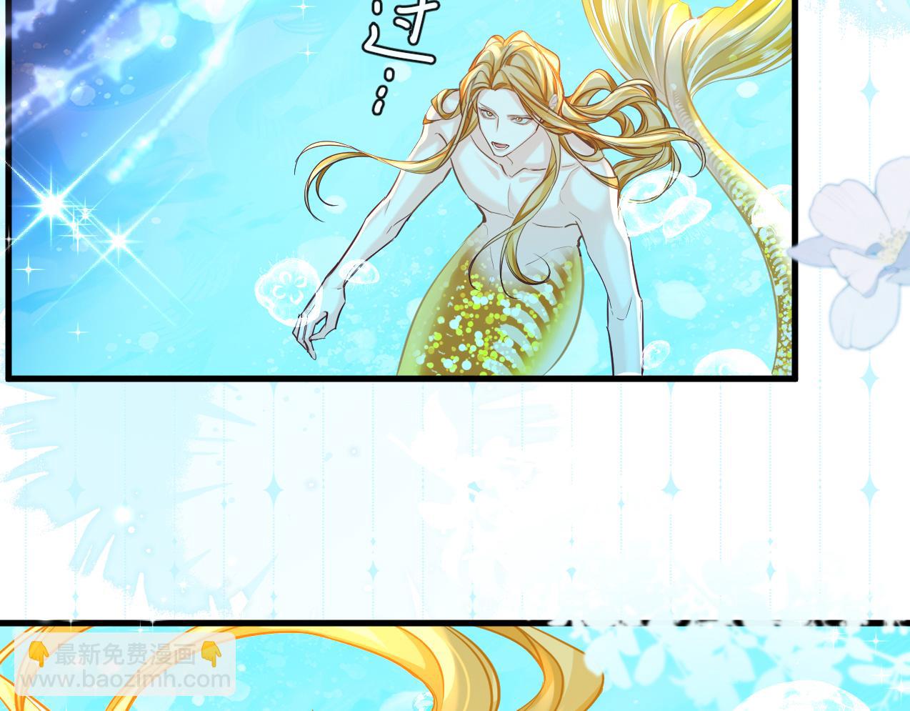第90话 兔子摇花手？34