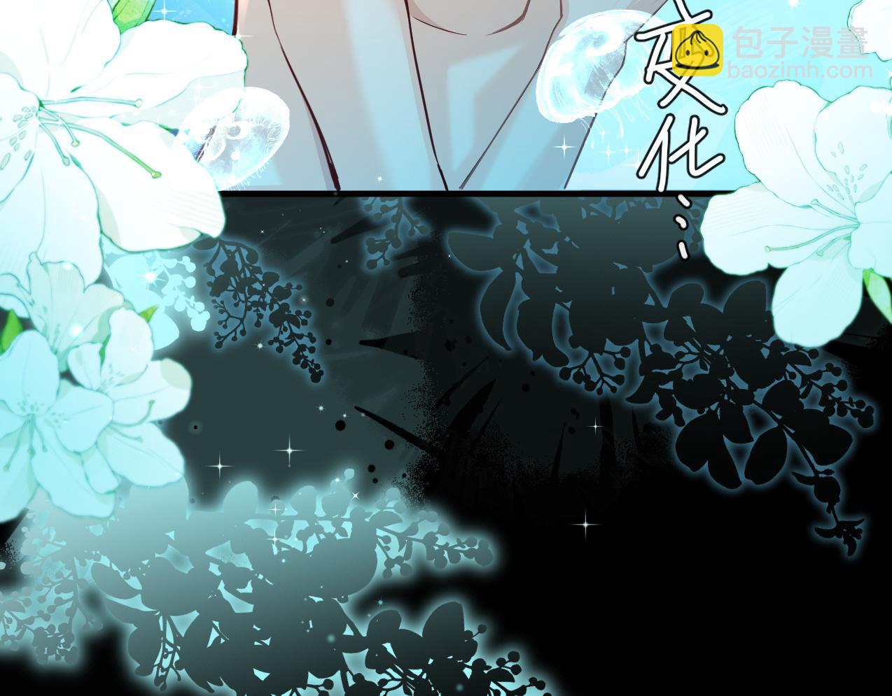 第90话 兔子摇花手？36
