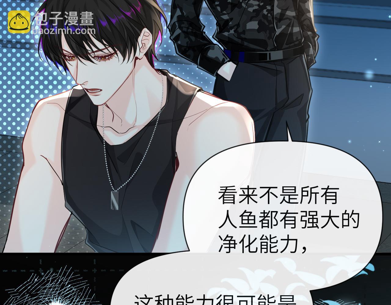 第90话 兔子摇花手？44