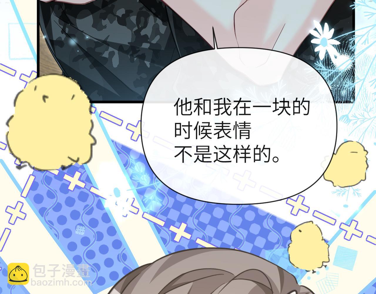 第90话 兔子摇花手？51