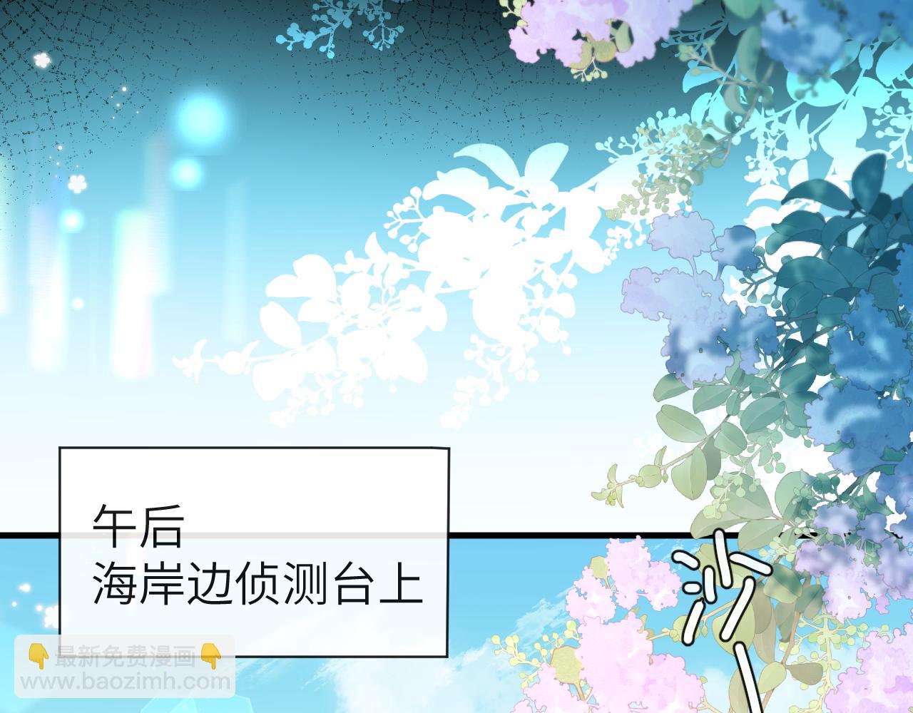 第90话 兔子摇花手？63