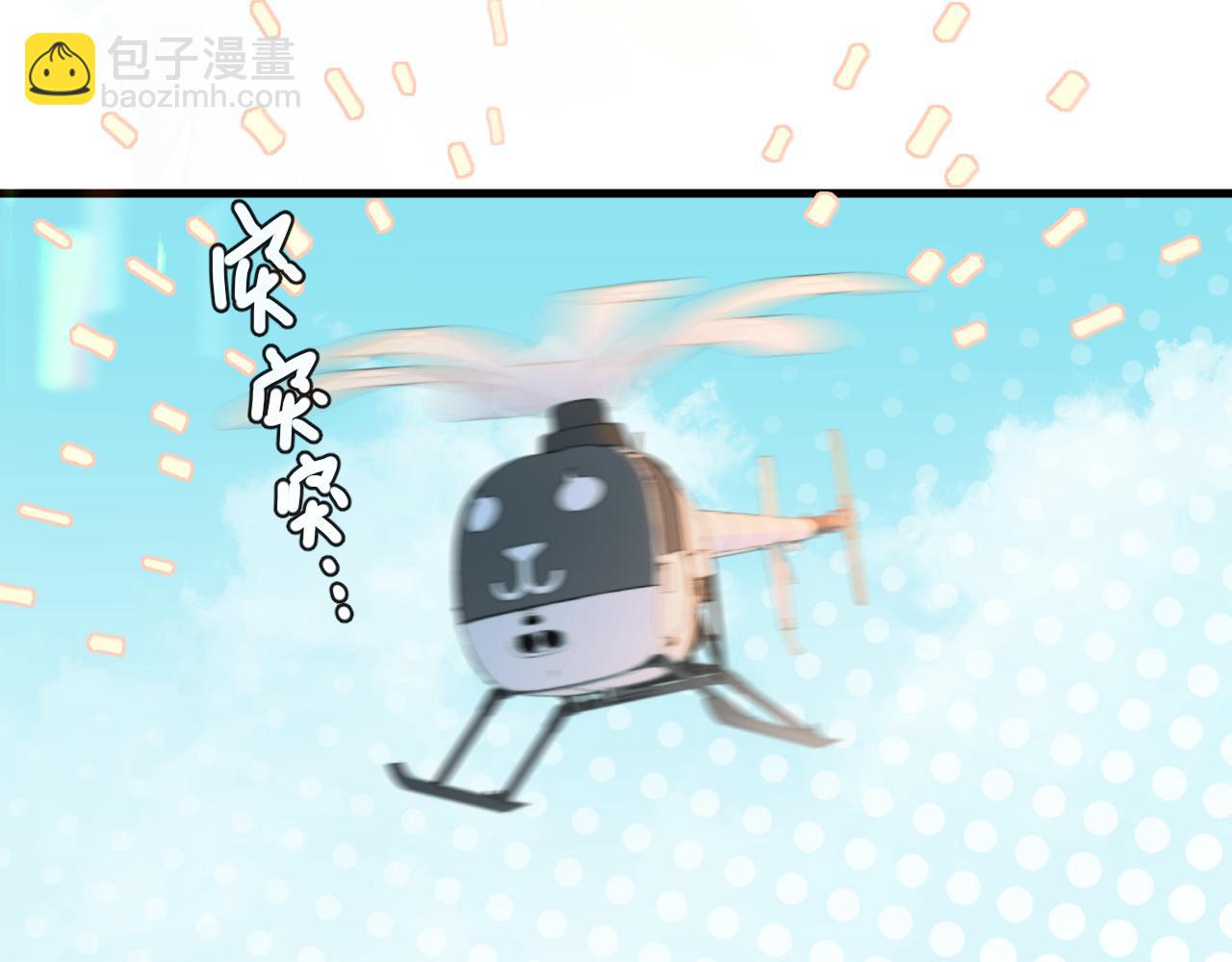第90话 兔子摇花手？67